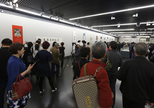 “致虚守静”于桂林书画作品展在江苏省美术馆开幕