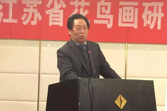 江苏省花鸟画研究会第六届会员代表大会在南京召开