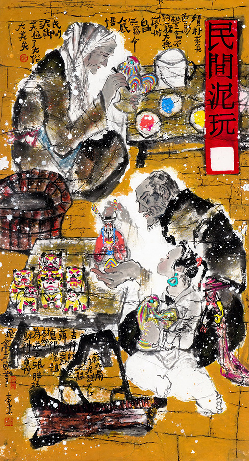 百名画家画徐州美术作品展在李可染艺术馆开幕