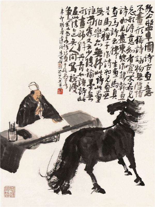 写意中国· 中国国家画院美术作品展将在南京同曦艺术馆展出