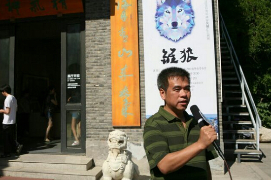 雏狼·青年画家吴骎个展在北京恩来美术馆开幕
