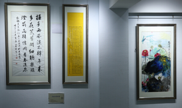 中国书画国际大学西北书画院在西安成立