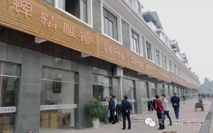 中国工艺美术产业研究院领导与专家考察指导江西上饶木雕城