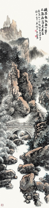 纪念李鱓诞辰330周年当代翰墨名家邀请展山水画作品欣赏