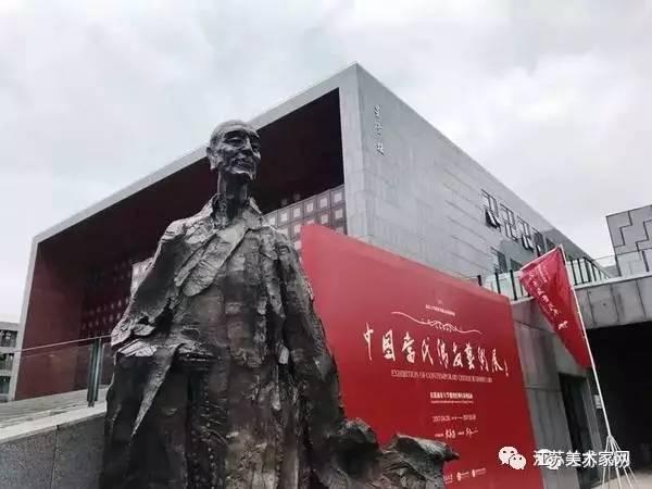  “中国当代佛教艺术展”在南大美术馆开幕