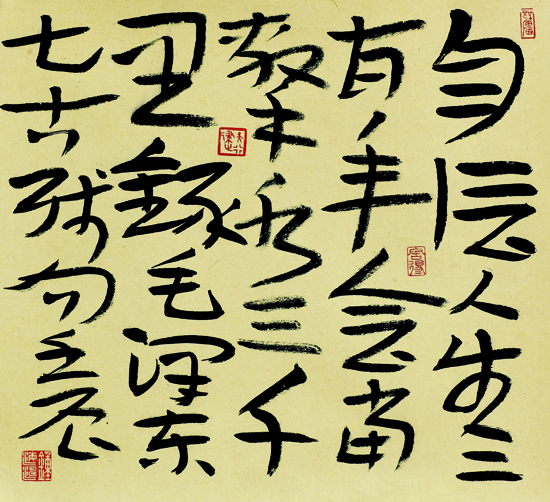 文心逸情——苏豫六家书画印精品展将在郑板桥纪念馆开幕