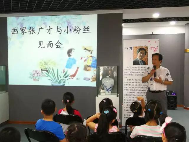 画家张广才与小粉丝见面会在南京金盏花文化艺术中心举行
