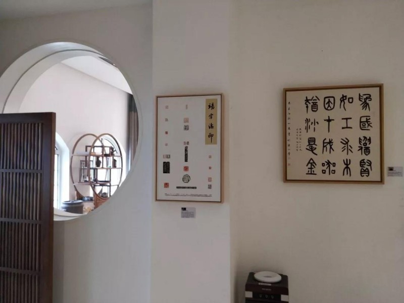 宋庄篆刻院第二回艺术展在溯元美术馆隆重举行