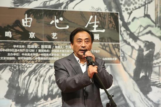 4中央美术学院教授、中国画学院副院长姚鸣京
