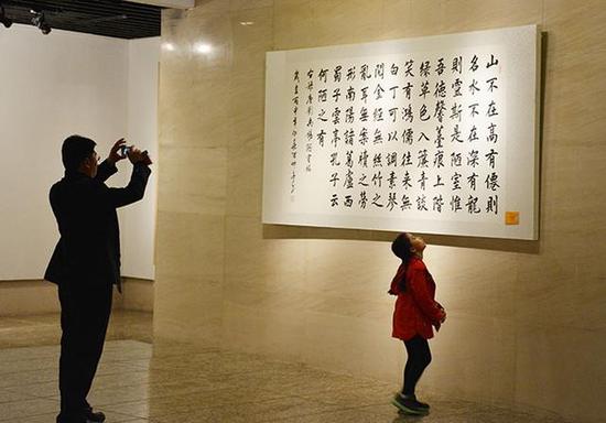 张仲亭书国学经典作品展在中华世纪坛开幕