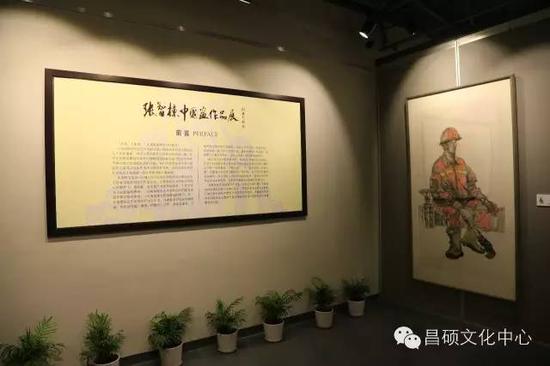 张智栋中国画作品展在昌硕文化中心开幕