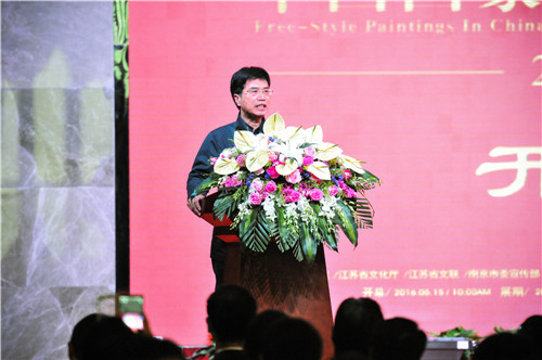 写意中国·2016中国国家画院美术作品展在同曦艺术馆开幕