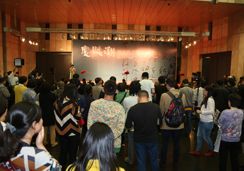 “广陵潮—顾大风主题书法展”在江苏省美术馆举办
