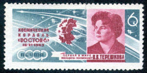 全球首位女宇航员邮票赏析