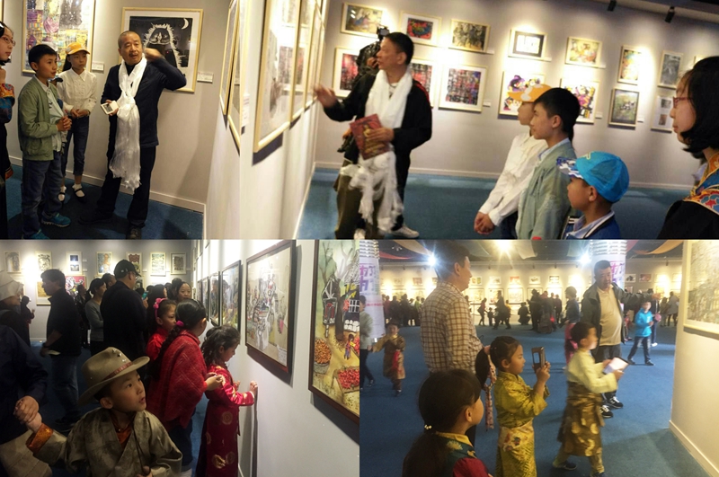 第二届全国少儿美术教育学术展——全国少儿美术作品展西藏巡展