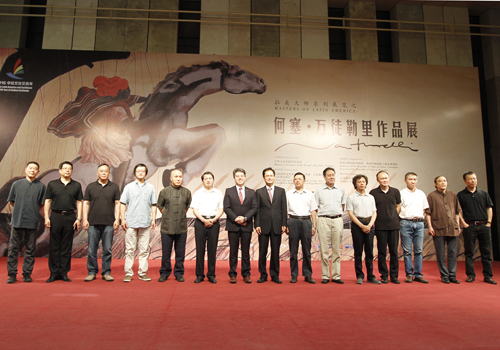 “何塞·万徒勒里作品展”在江苏省美术馆开幕