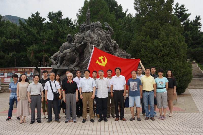 中国美协全体党员赴平北抗日战争烈士纪念馆参
