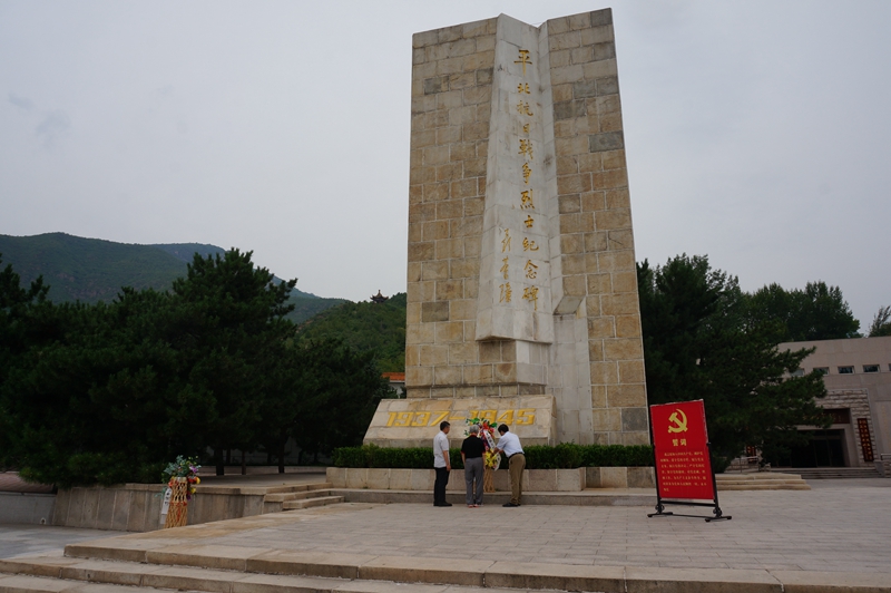 中国美协全体党员赴平北抗日战争烈士纪念馆参