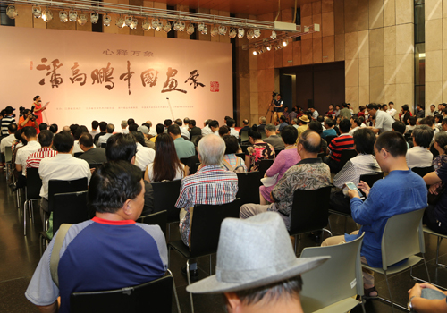 “潘高鹏中国书画展”在江苏省美术馆开幕