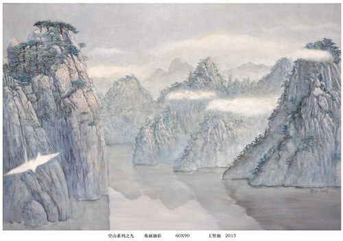 “古典情结——王坚如作品展”将在江苏省美术