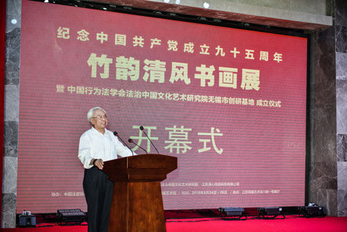 纪念中国共产党成立九十五周年“竹韵清风” 书
