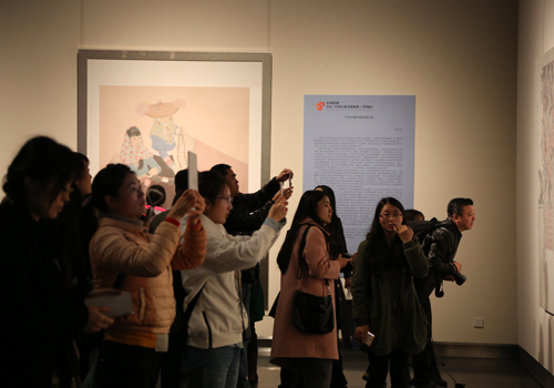 “中国精神——2016中国百家金陵画展”在江苏省美术馆开幕