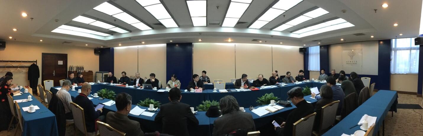 中国美协代表团讨论中国文联《工作报告》及《章程修正案（草案）》