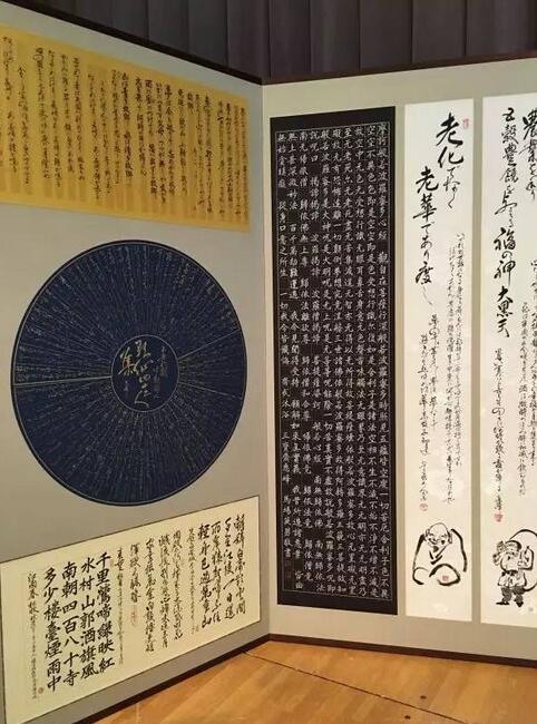 热烈庆祝马场惠峰九十寿纪念写经书展在日本开幕