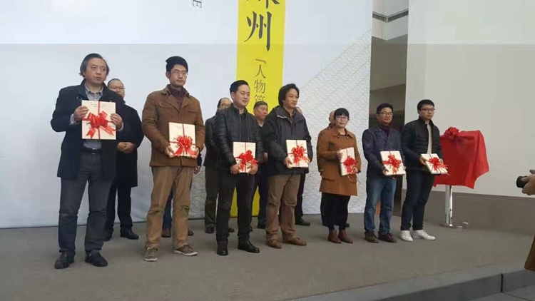 “写意·苏州”（人物篇）中国画双年展开幕