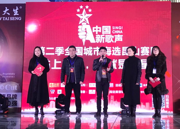 第二季中国新歌声全国海选昆山赛区活动启动（图）