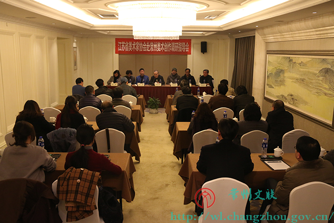 江苏省美协主席团成员赴常州举办美术创作调研指导会