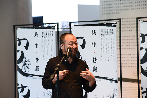 共生·苍鑫2017 作品展在南京艺术学院美术馆举办