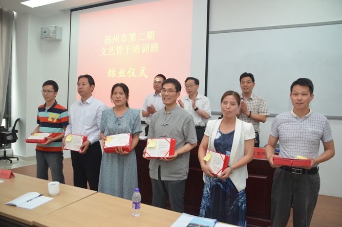 扬州市第二期文艺骨干培训班成功举办