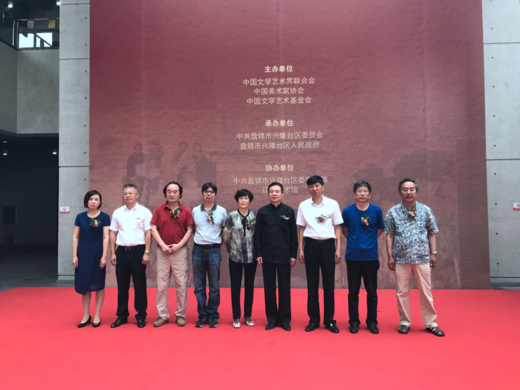 西部少数民族青年美术家作品展巡展（盘锦）在辽河美术馆隆重开幕