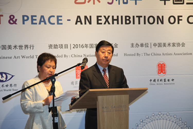 “伦敦三十年来见过的最好的中国美术展”  “艺术与和平——中国当代美术作品展”在英国伦