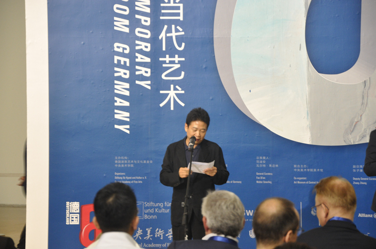 “德国8：德国艺术在中国”展览在京开幕