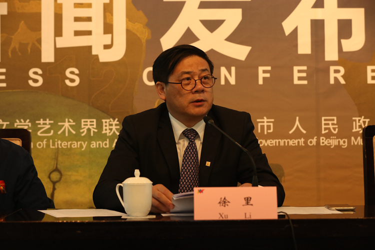 “丝路与世界文明”第七届中国北京国际美术双年展 展前新闻发布会今日在京召开