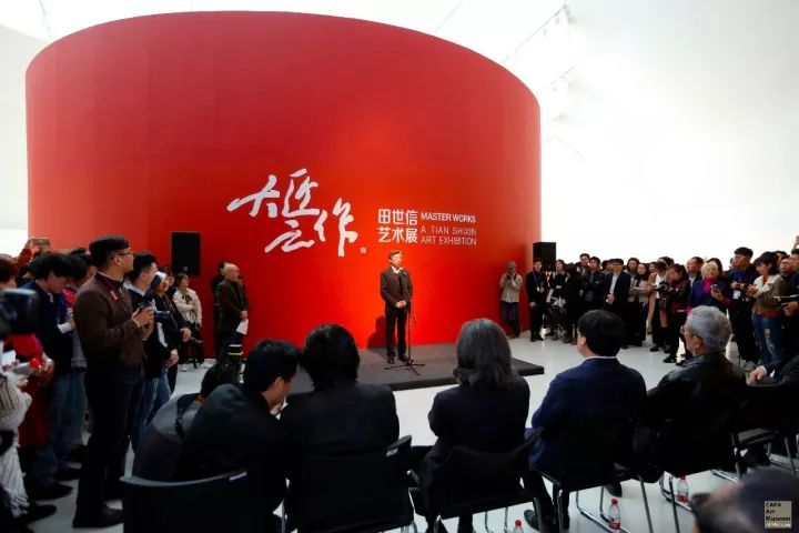 “大匠之作——田世信艺术展”在京开幕