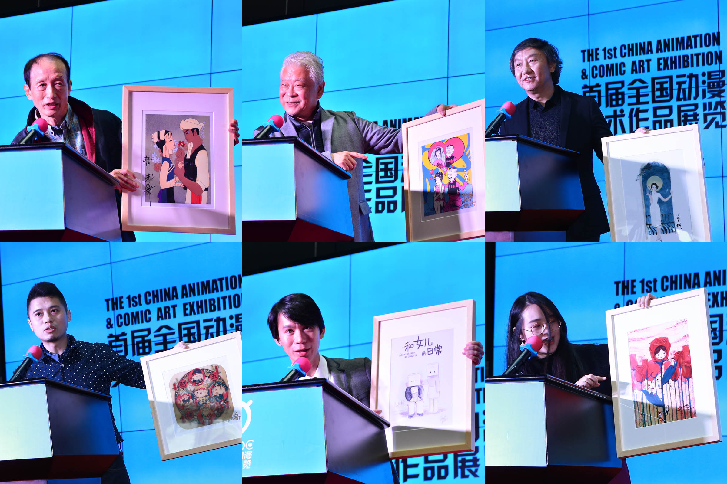 首届全国动漫美术作品展览成功开幕