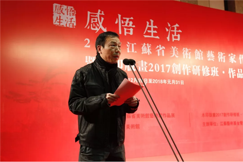 12月29日，两场展览与一项授学计划同时在江苏省美术馆开启
