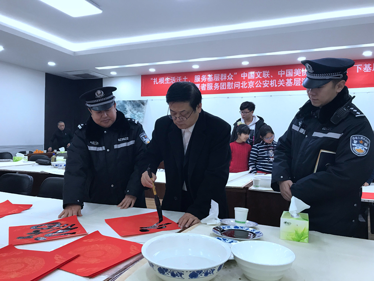 用画笔表现人民警察的坚毅与果敢 ——美术家慰问北京市公安局府右街派出所为英模造像