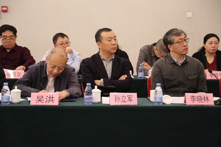 第十三届全国美展艺委会、华北片区调研工作会在京召开