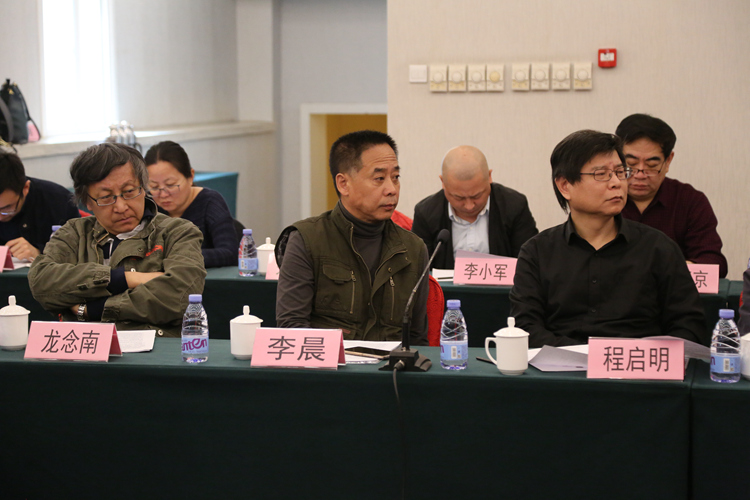 第十三届全国美展艺委会、华北片区调研工作会在京召开