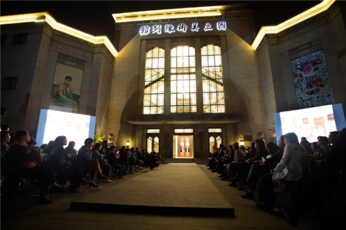 “现代之维：20世纪初期中国都市的审美风尚”展览开幕式在陈列馆举行