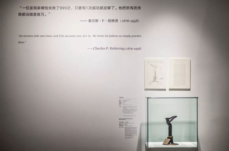 “发明的精神——美国哈格利博物馆与图书馆藏·19世纪美国专利模型展”巡展启动仪式在京举