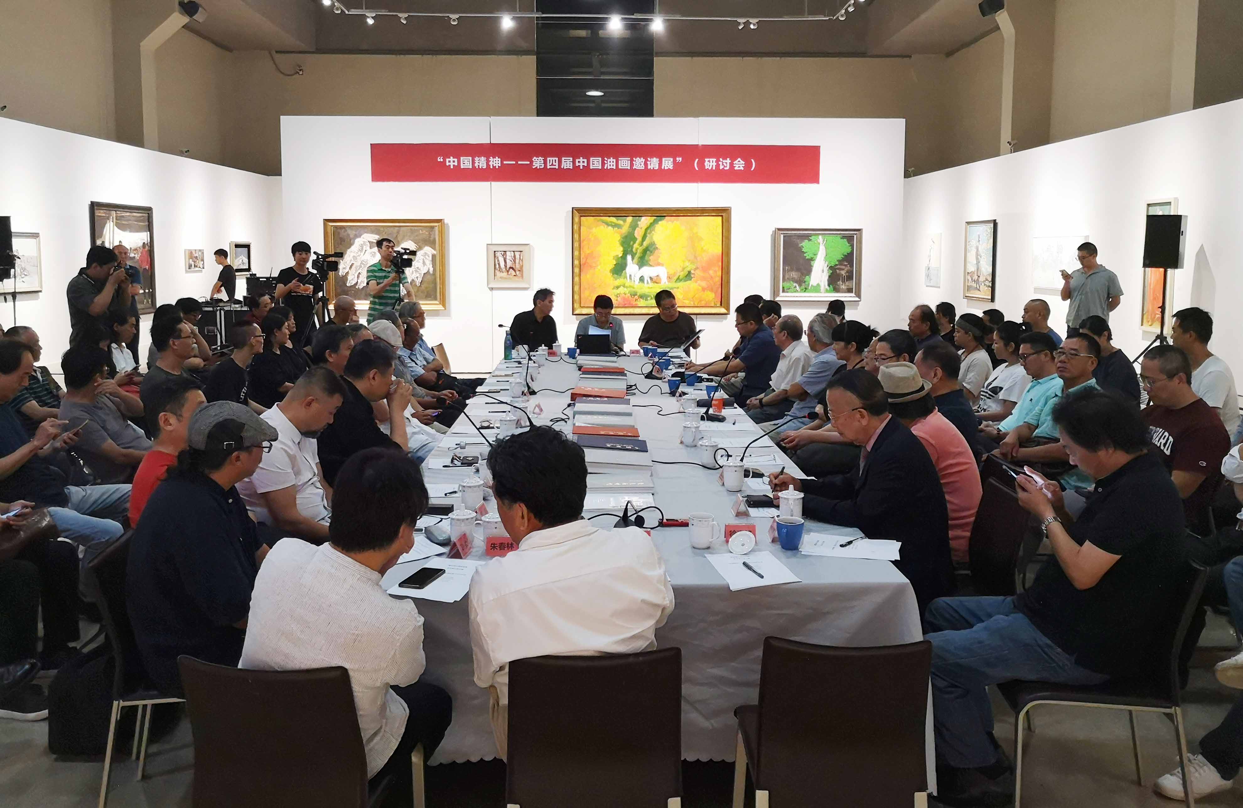 “中国精神——第四届中国油画进京展”在中国美术馆开幕