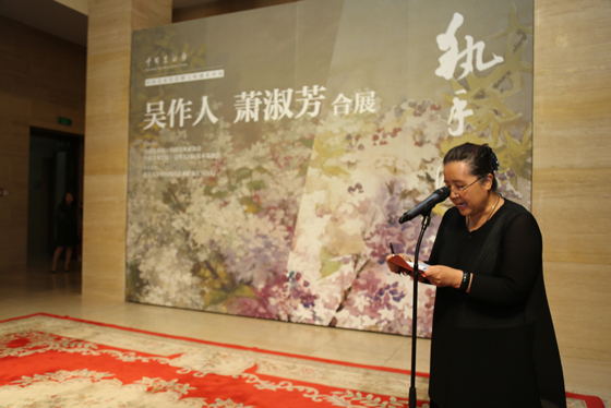 “执手同道——吴作人、萧淑芳合展”在中国美术馆开幕