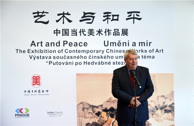 “艺术与和平”首次莅临世界文化遗产之都布拉格