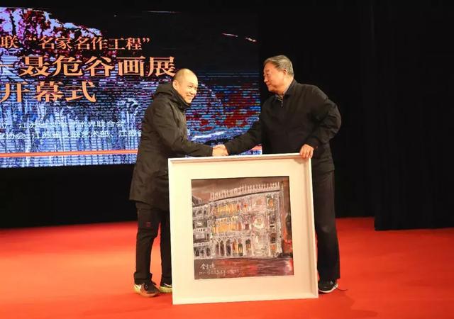 省文联“名家名作工程”——无界—聂危谷画展在南京开幕