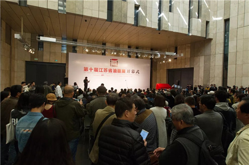“艺术的精神——第十届江苏省油画展”在江苏省美术馆开幕